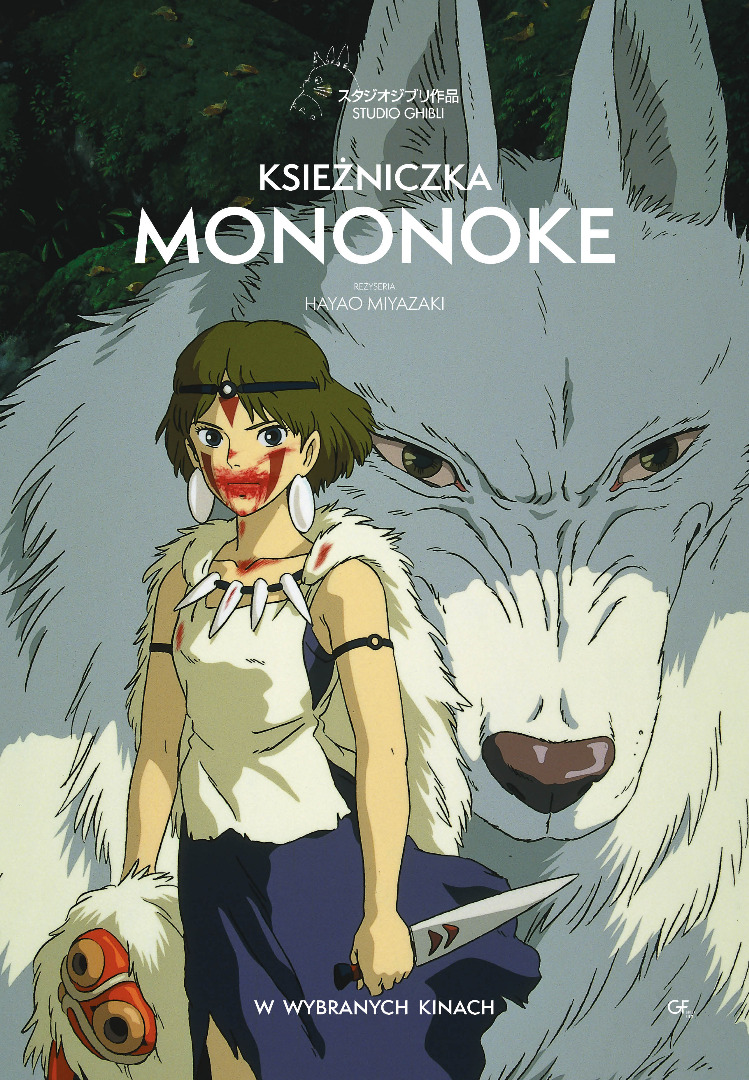 Ksiezniczka_Mononoke_plakatPL_LQ